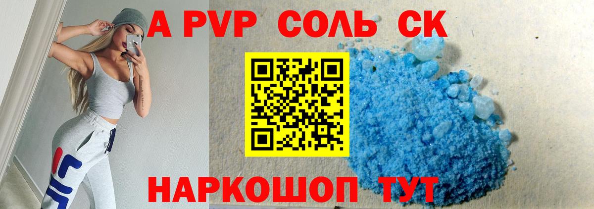А ПВП СК КРИС Екатеринбург