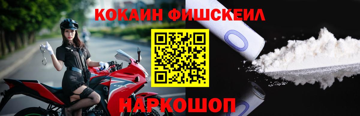 Кокаин 98%  Вход с VPN  КОКАИН Эквадор  Кокаин  Екатеринбург 