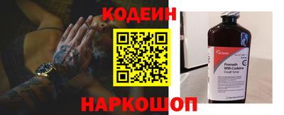 бутик Балахна