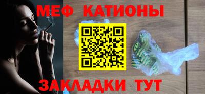 mix Балашиха