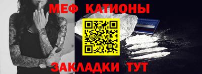 кристаллы Балаково
