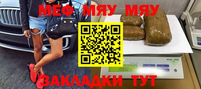 кристаллы Балаково