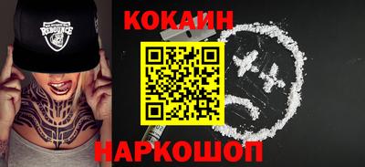 mix Балашиха