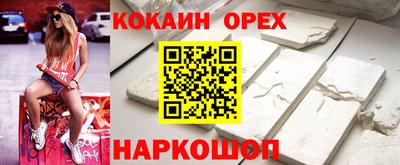 бутик Балахна