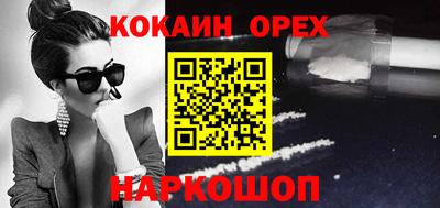 бутик Балахна