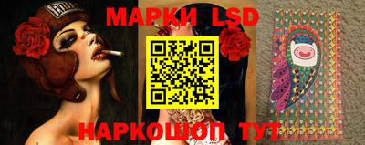 кристаллы Балаково