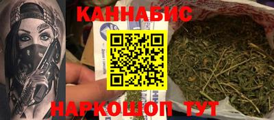 кристаллы Балаково