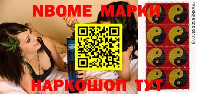 кристаллы Балаково