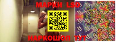 кристаллы Балаково