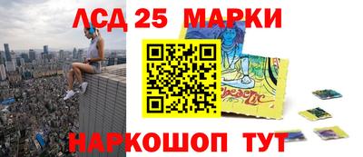 кристаллы Балаково