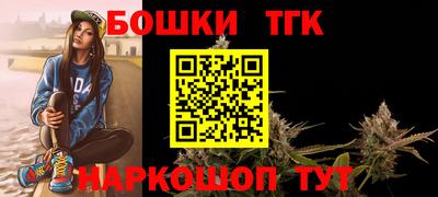 кристаллы Балаково
