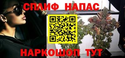 кристаллы Балаково