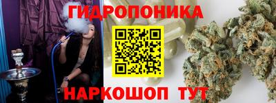 спайс Каменск-Шахтинский