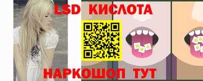 кристаллы Балаково
