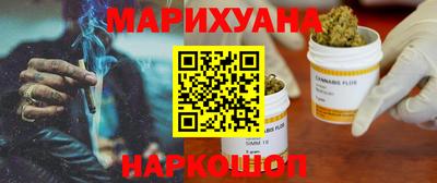 бутик Балахна