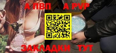 кристаллы Балаково