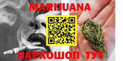 бутик Балахна