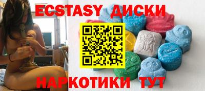 кристаллы Балаково