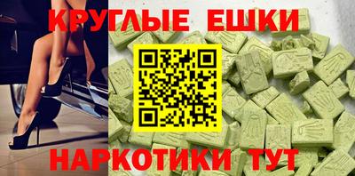бутик Балахна