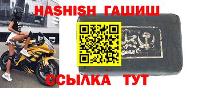 кристаллы Балаково