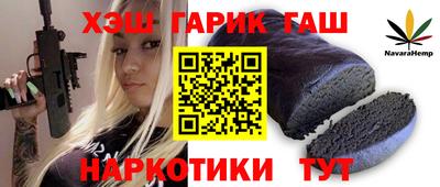 кристаллы Балаково
