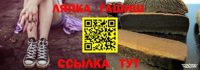 кристаллы Балаково