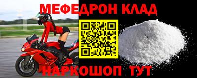 mix Балашиха