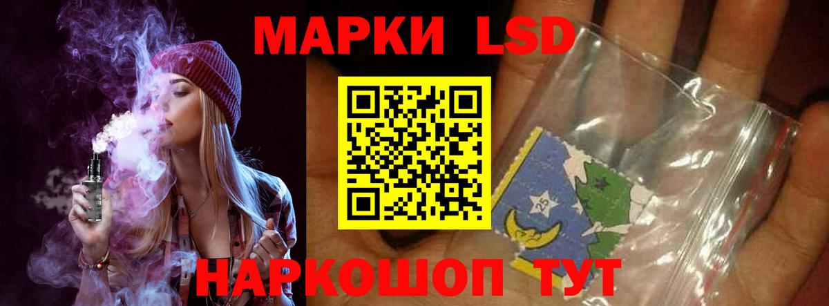 ЛСД экстази ecstasy  Вход с VPN  Екатеринбург 