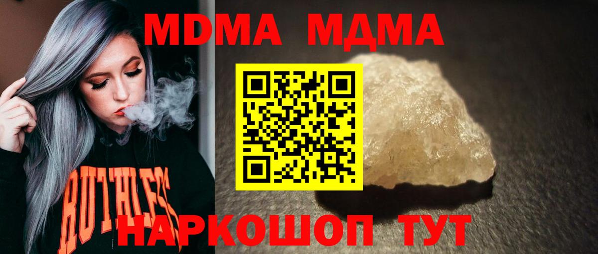 Alpha-PVP СОЛЬ кристаллы  Гашиш  Гашиш  Экстази  Метадон  Меф МЯУ МЯУ кристаллы  Конопля  Конопля  Екатеринбург  Вход с VPN 