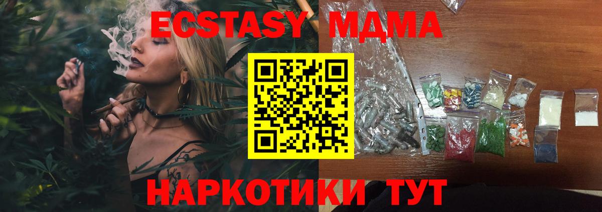 MDMA VHQ Екатеринбург