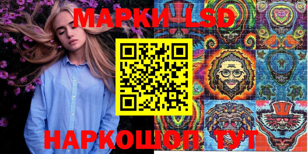 Марки N-bome 1,5мг  Вход с VPN  Екатеринбург 
