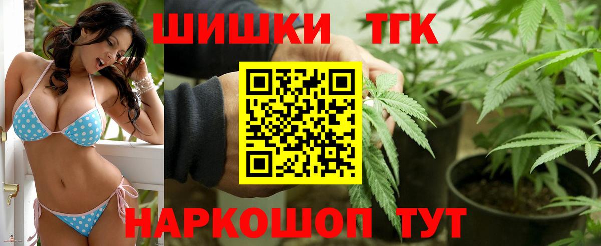 Марихуана LSD WEED  Канабис марихуана  МАРИХУАНА White Widow  Екатеринбург  Вход с VPN  Бошки марихуана AK-47 